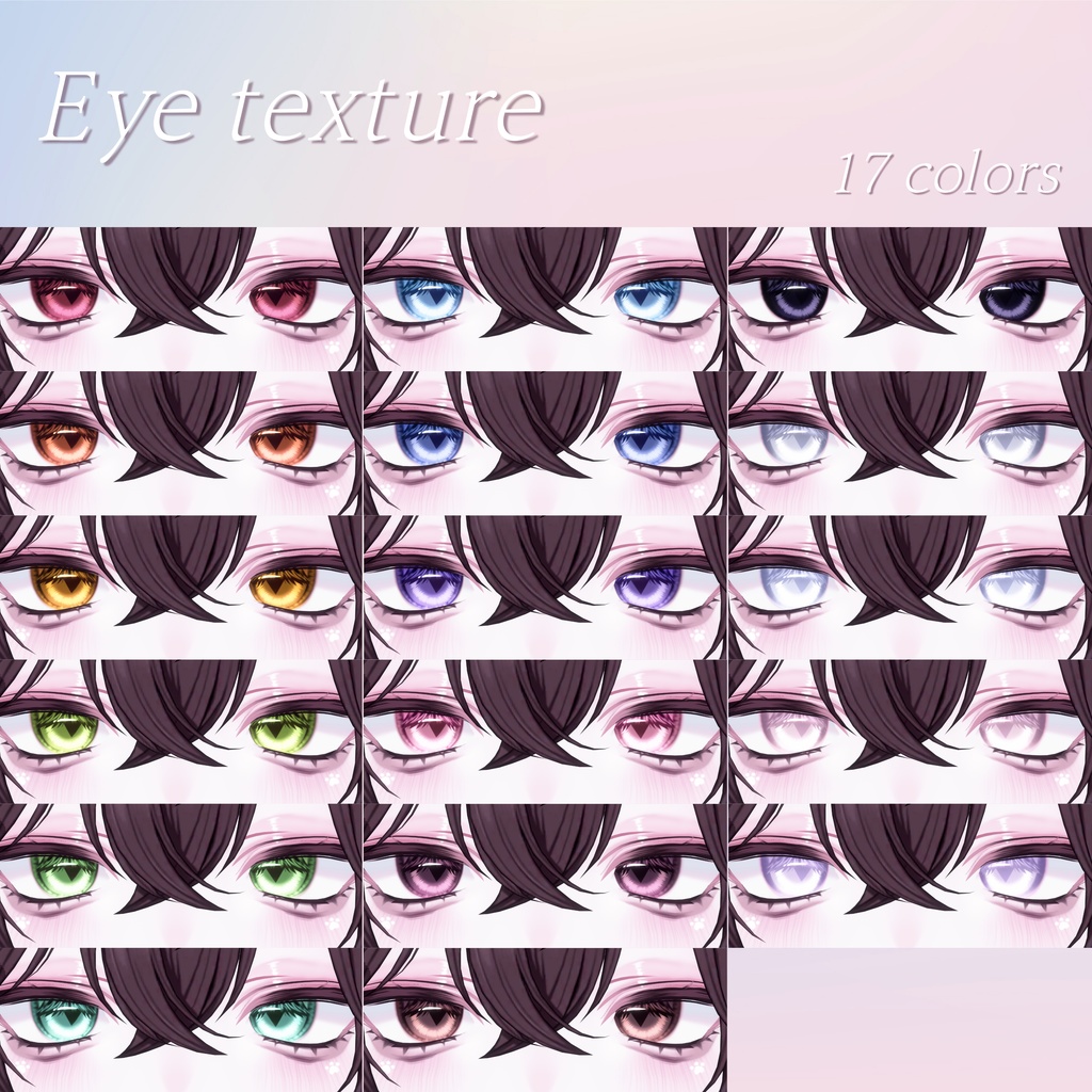 【ノイズ(noiz)RE】Dear April Makeup & Eye texture
