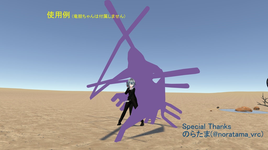 ヒューマノイドボーン入り ナスカの地上絵 「ハチドリ」