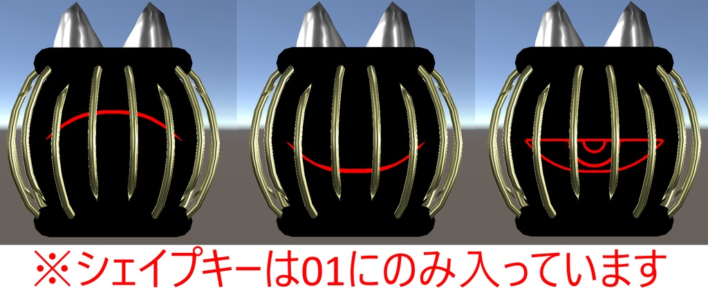 VRChat想定 異形頭「HellMet」
