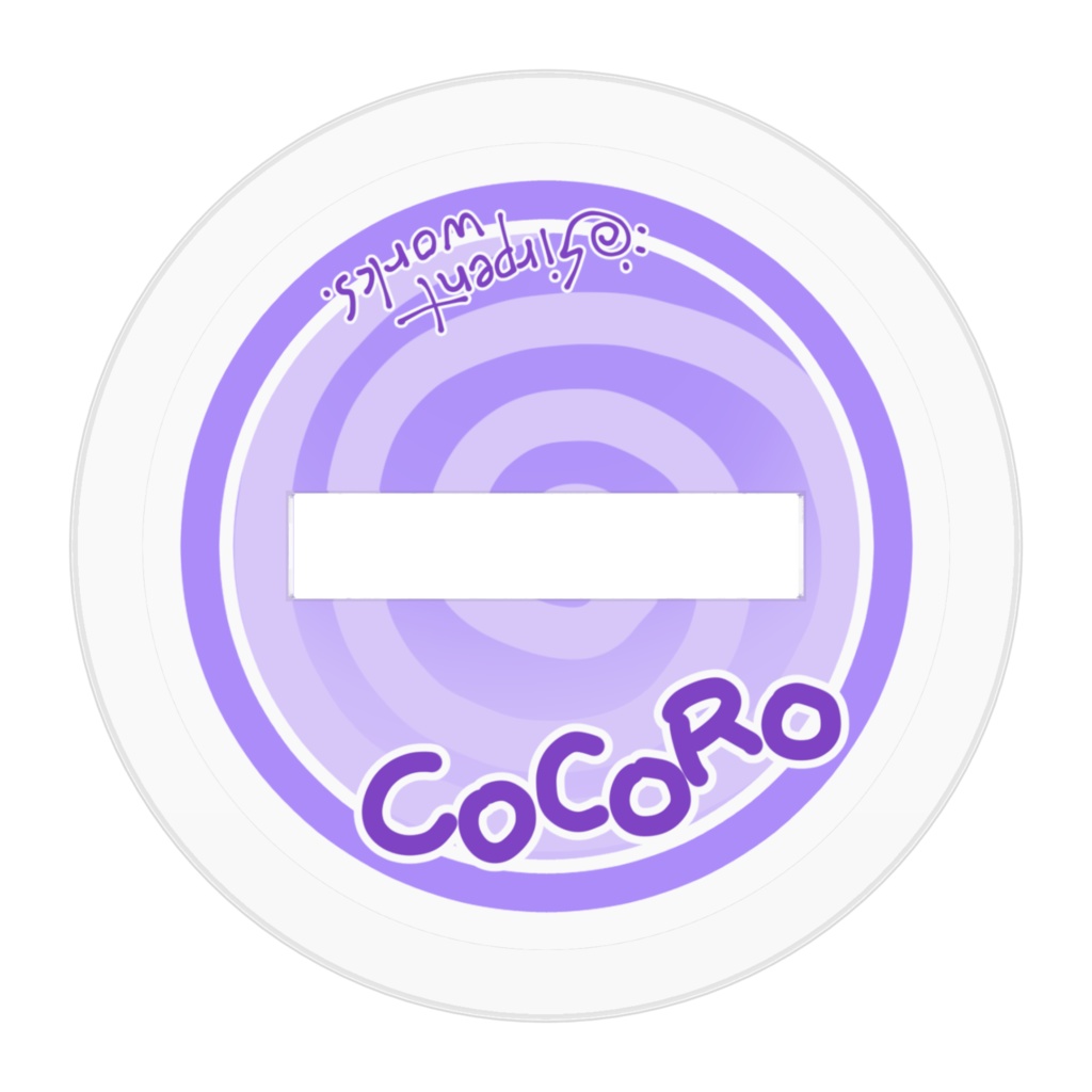 おすわりこころちゃんアクリルフィギュア