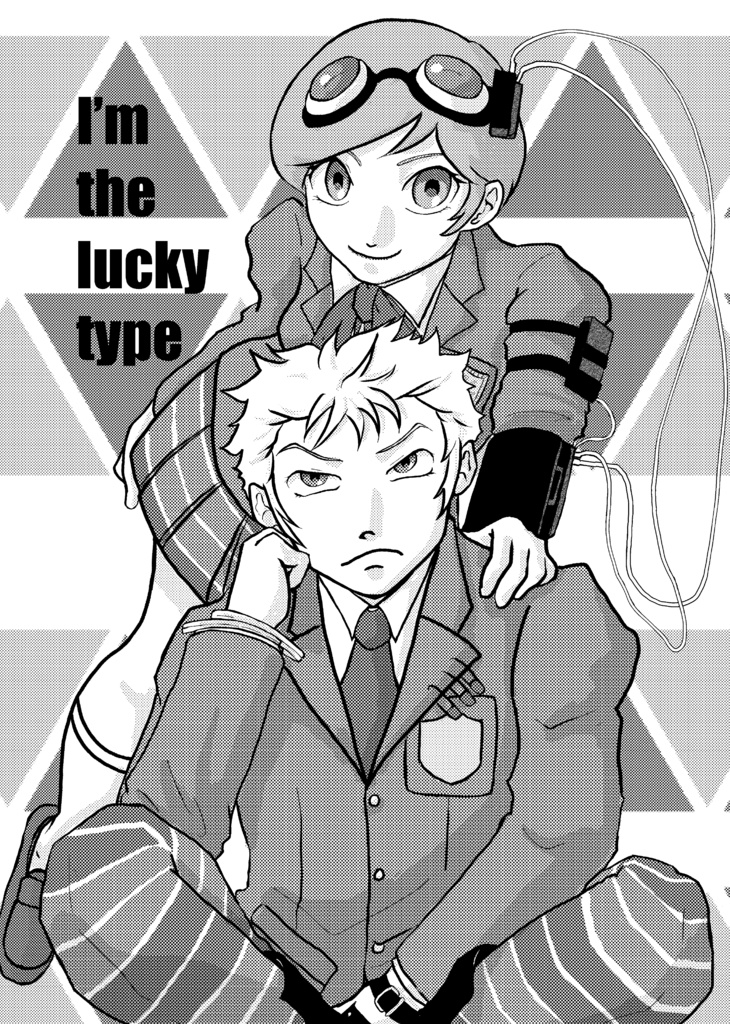 I'm the lucky type
