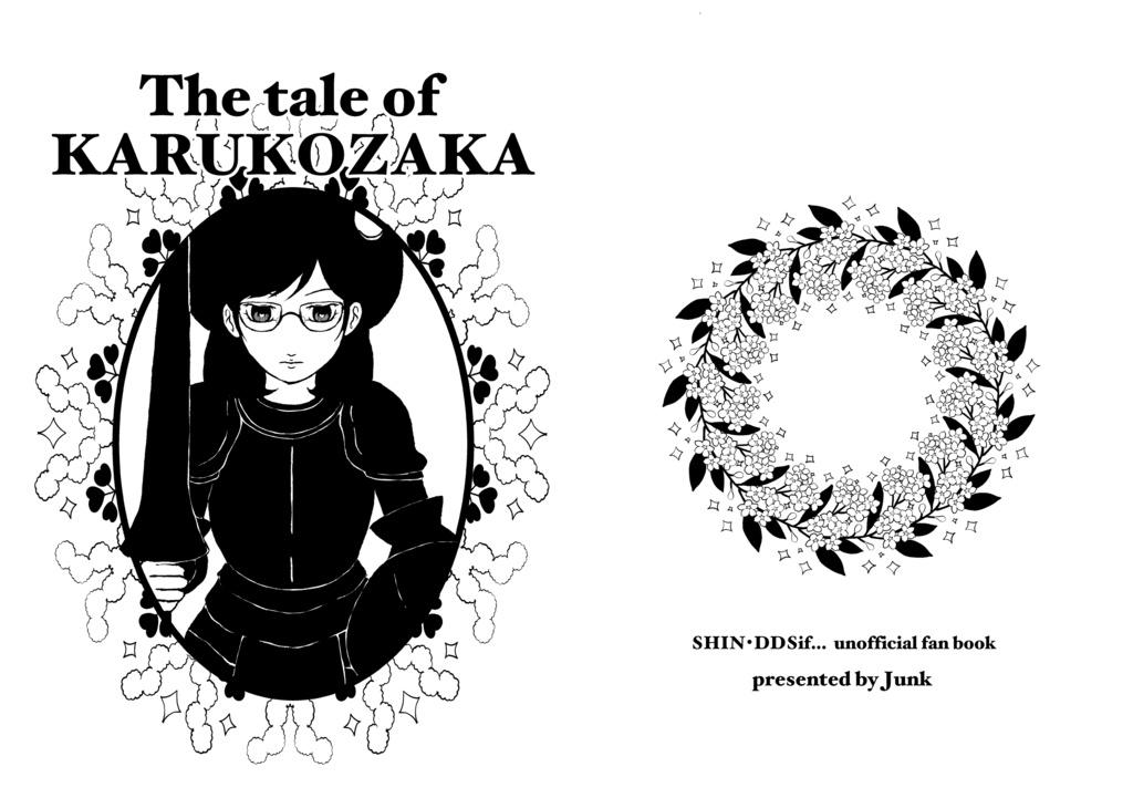 C106新刊2冊(On Your Marks)(The tale of KARUKOZAKA)と無料配布つき