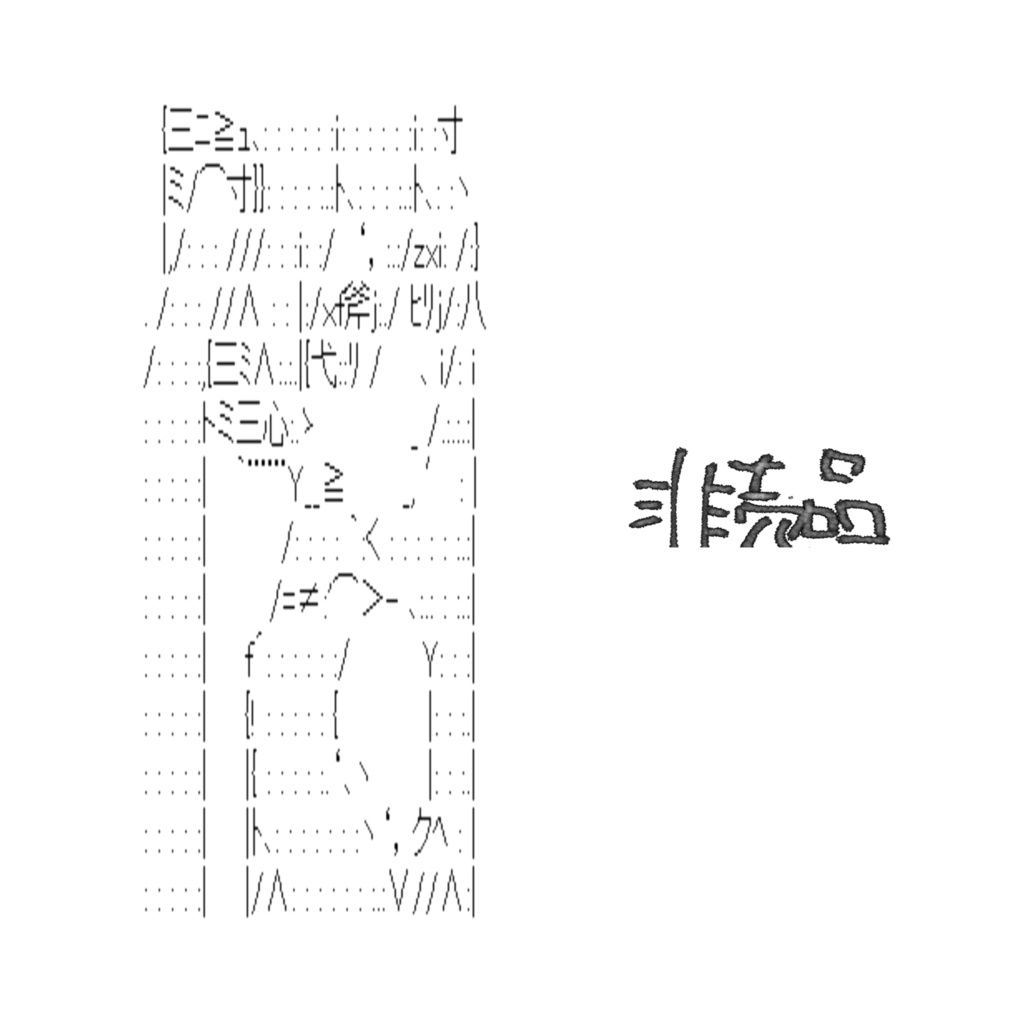 Little Tanioka - 非売品 [PTBL-0003]【自主制作CD-R】