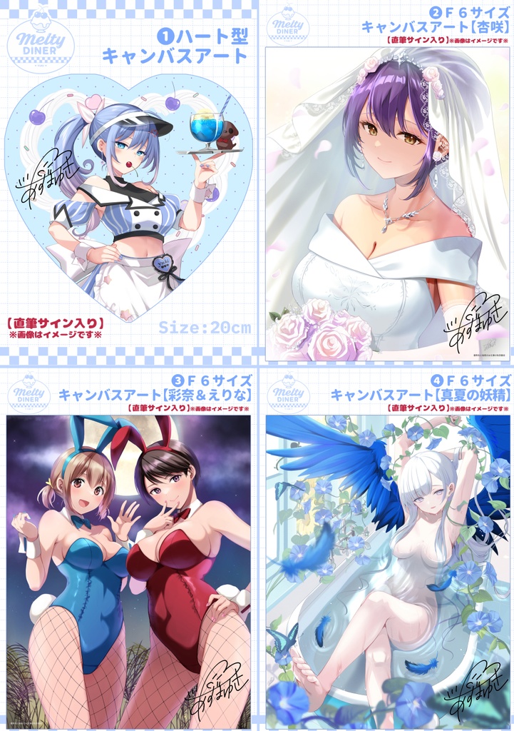 【コラボカフェ限定受注生産】F6直筆サイン入りキャンバスアート🍒💙
