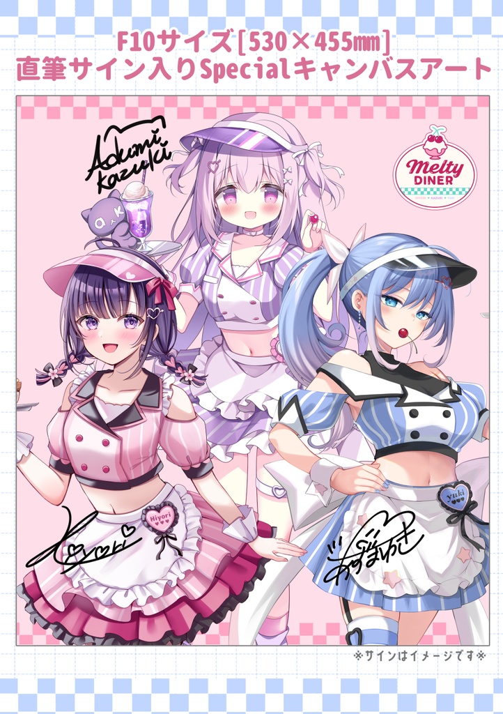【直筆サイン入り】Specialキャンバスアート