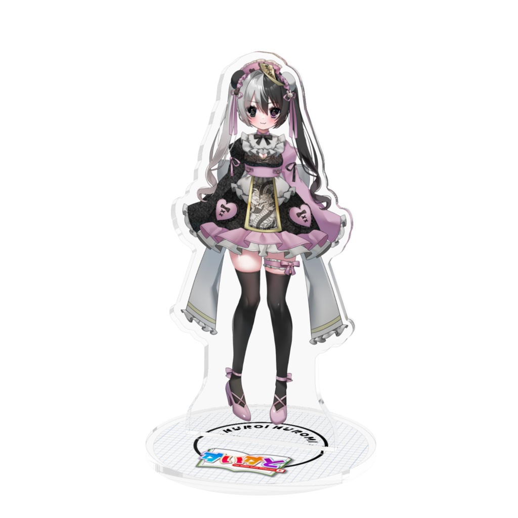 【すいすと】黒井クロ美 アクリルフィギア