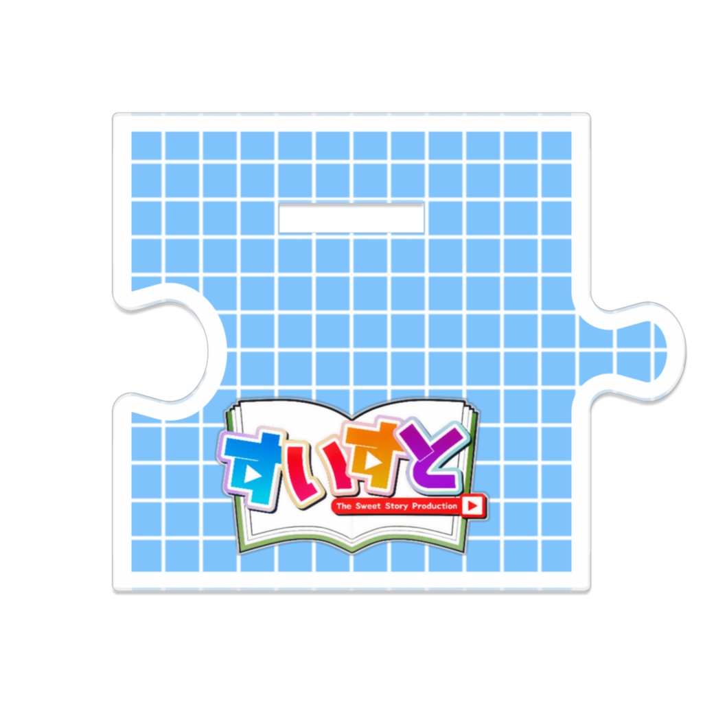 【すいすと】青空はんも つながるアクリルフィギア