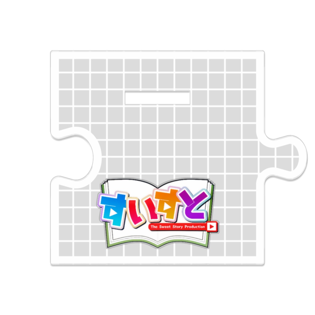 【すいすと】ハリル つながるアクリルフィギア