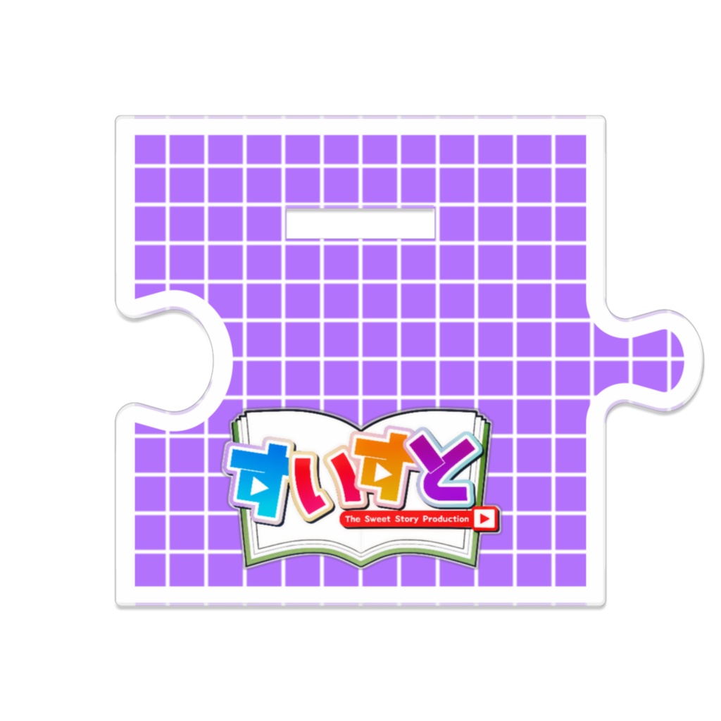 【すいすと】黒井クロ美 つながるアクリルフィギア