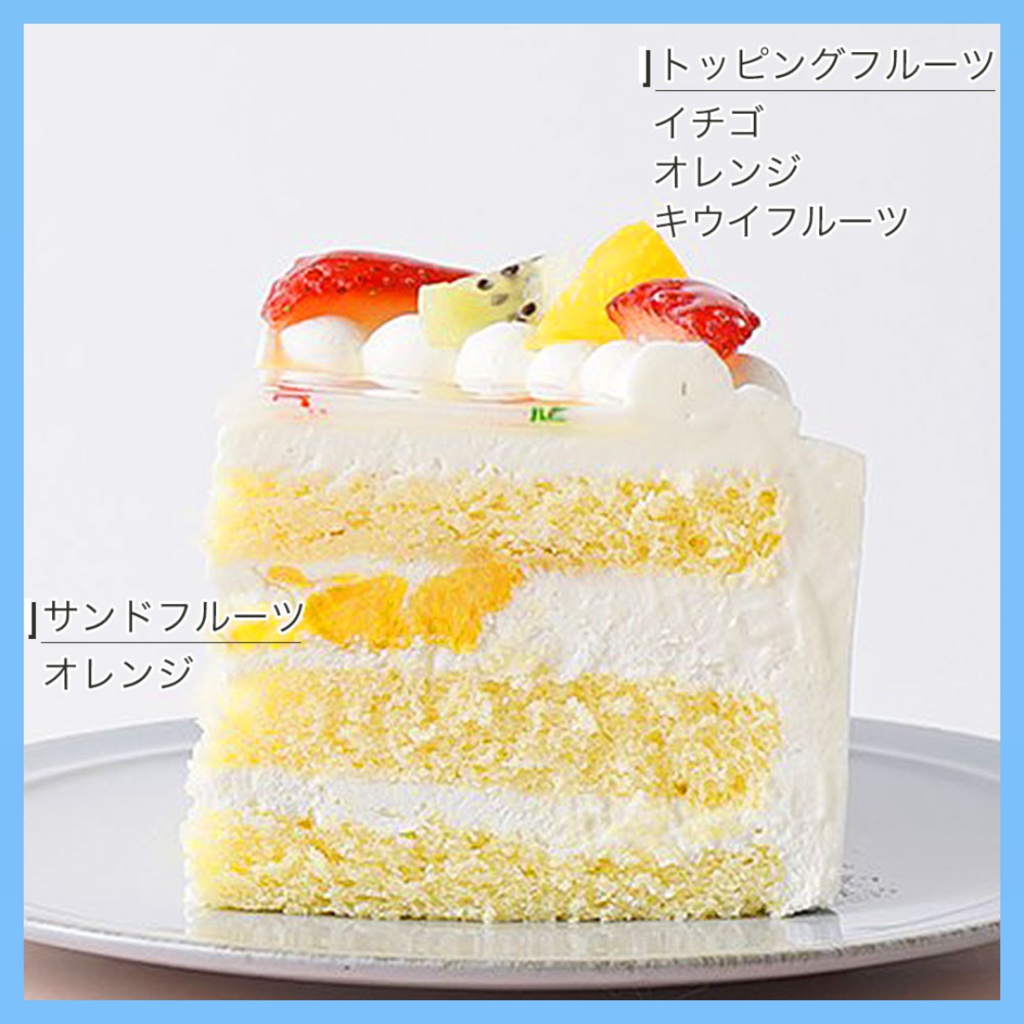 送料込み【予約商品 ※11月28日まで】青空はんも オリジナルクリスマスケーキ 5号サイズ【すいすと】