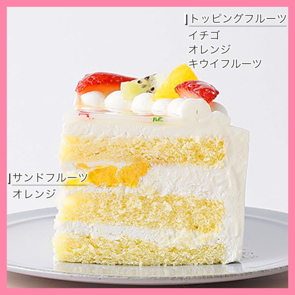 送料込み【予約商品 ※11月28日まで】朱央こあ オリジナルクリスマスケーキ 5号サイズ【すいすと】