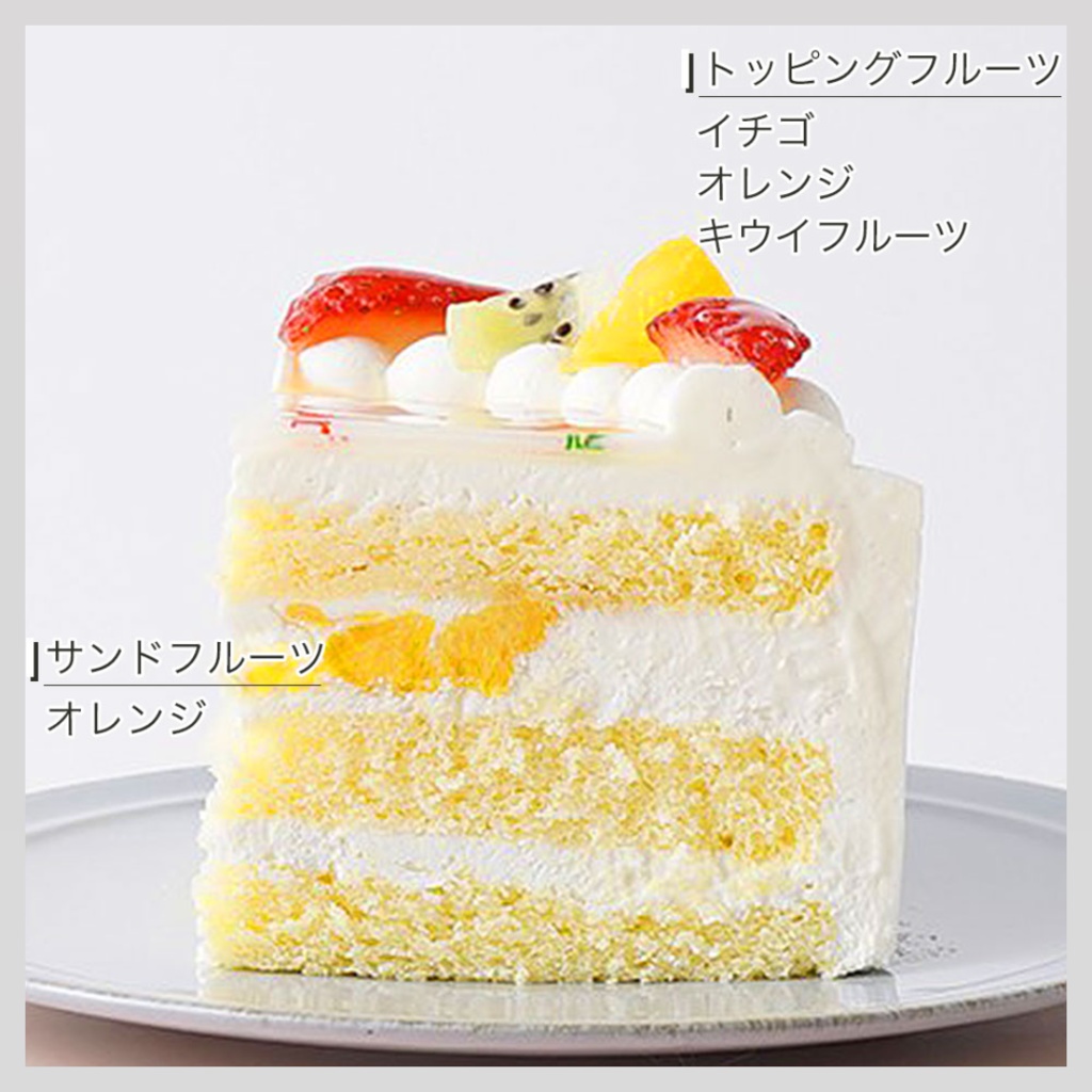 送料込み【予約商品 ※11月28日まで】ハリル オリジナルクリスマスケーキ 5号サイズ【すいすと】