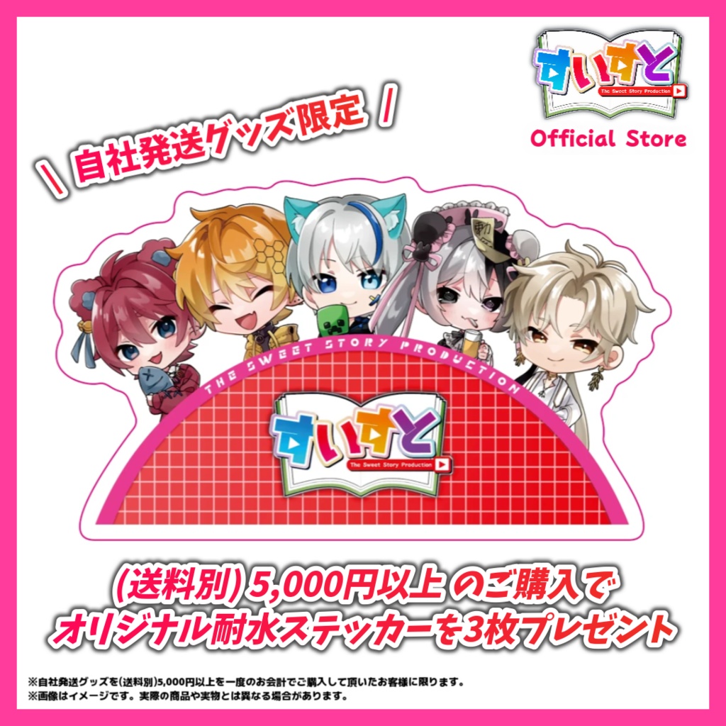 【すいすと】ハリル アクリルキーホルダー