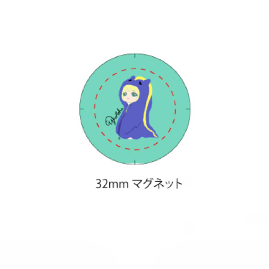 サイン入り！いじけことはマグネット