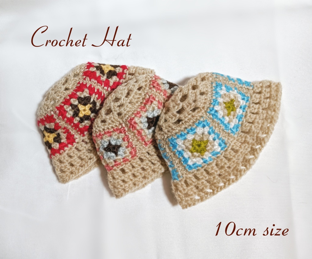 クロシェハット*ベージュ