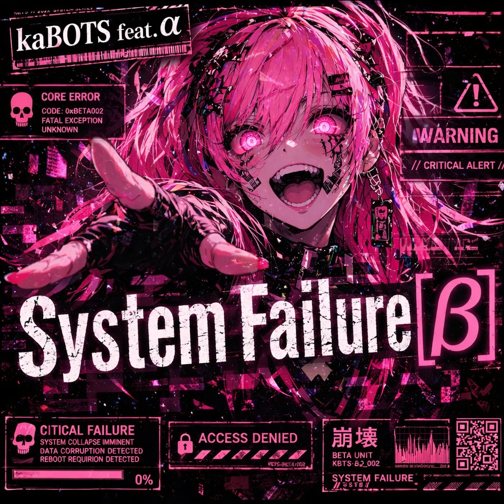 System Failure[β]