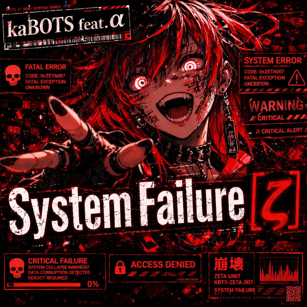 System Failure[ζ]