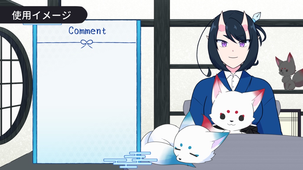 妖狐素材セット|配信・動画・ゲーム向け立ち絵【おともシリーズ Vol.1】