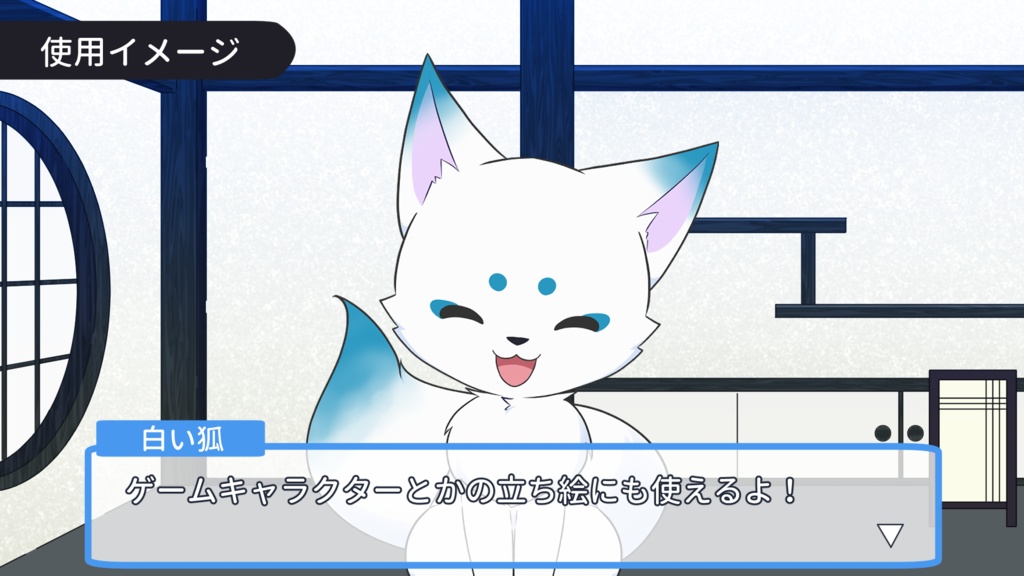 妖狐素材セット|配信・動画・ゲーム向け立ち絵【おともシリーズ Vol.1】