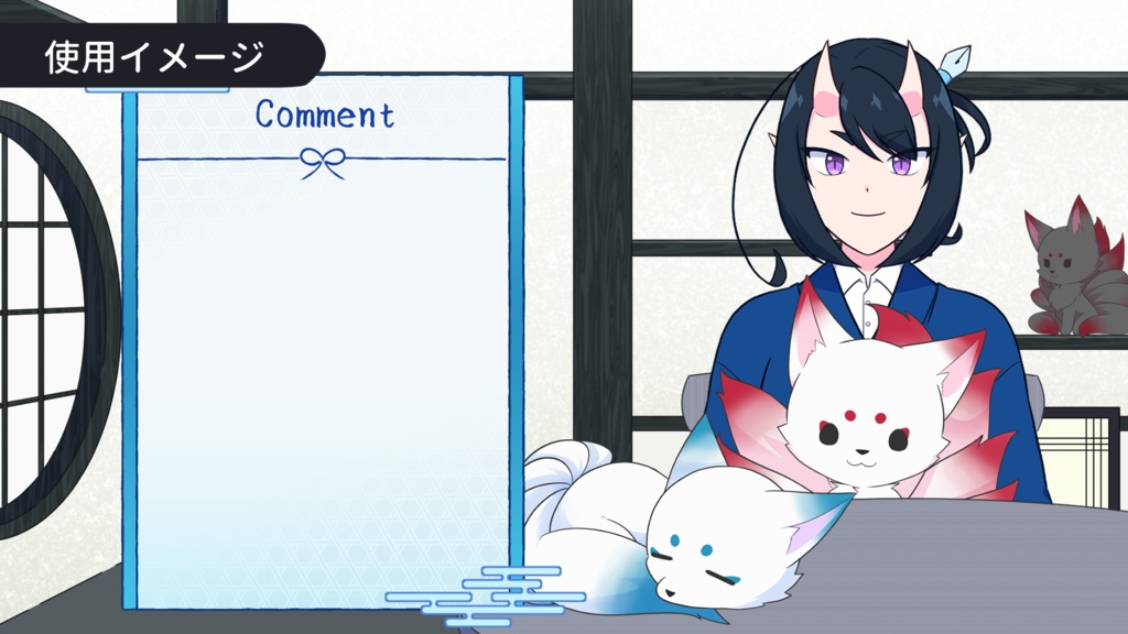 九尾の狐素材セット|配信・動画・ゲーム向け立ち絵【おともシリーズ Vol.2】