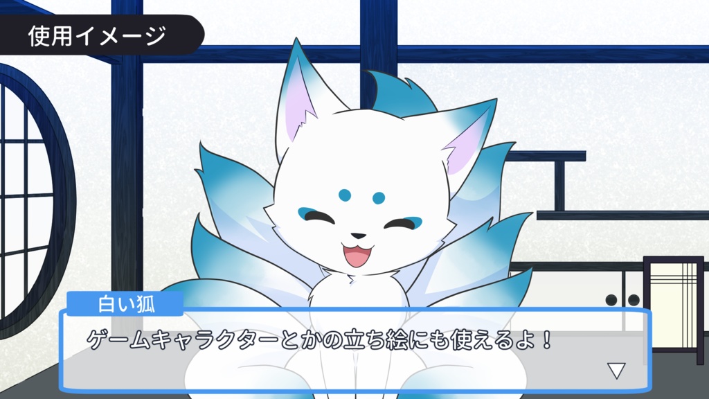 九尾の狐素材セット|配信・動画・ゲーム向け立ち絵【おともシリーズ Vol.2】