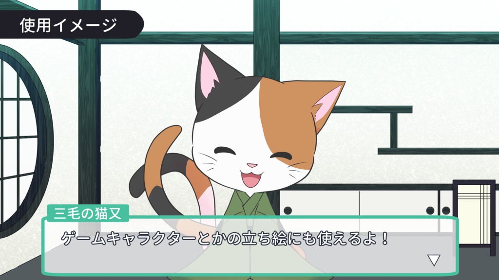 猫又素材セット|配信・動画・ゲーム向け立ち絵【おともシリーズ Vol.3】