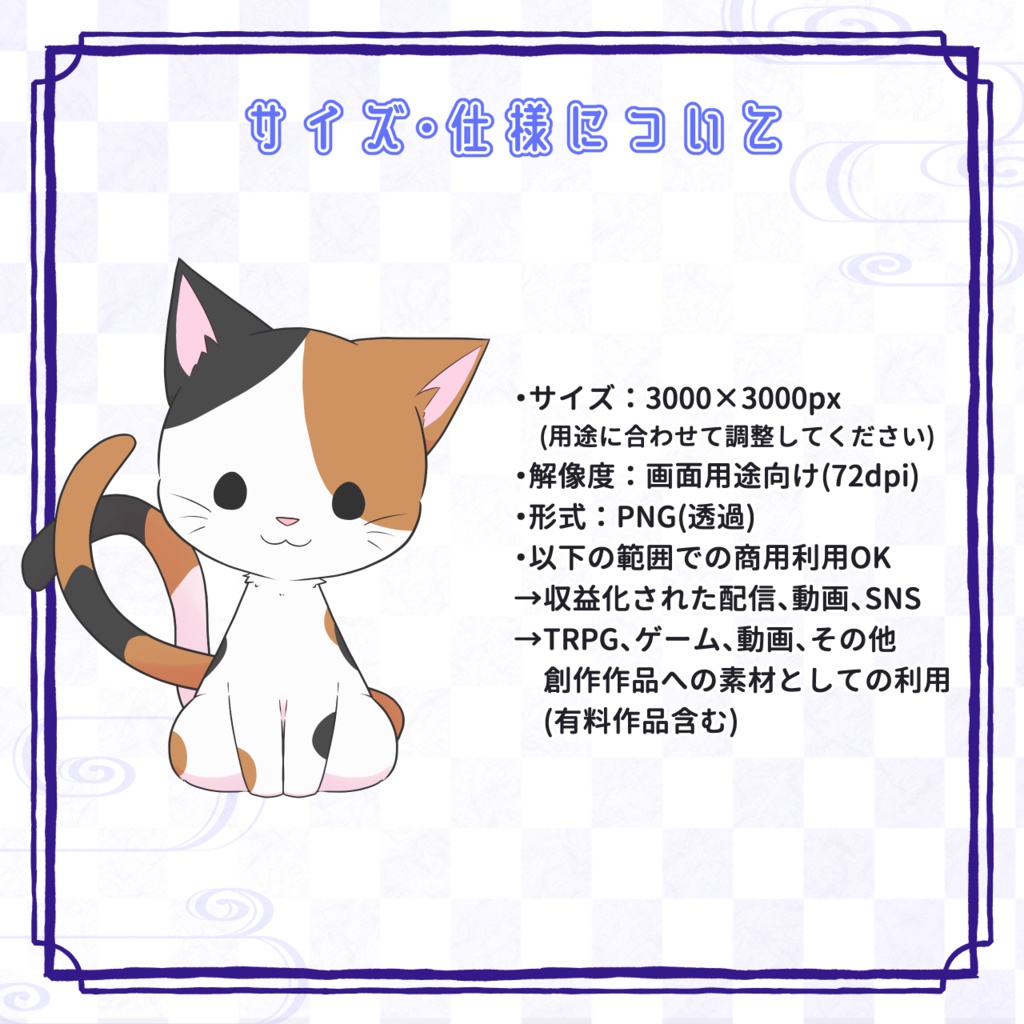 猫又素材セット|配信・動画・ゲーム向け立ち絵【おともシリーズ Vol.3】