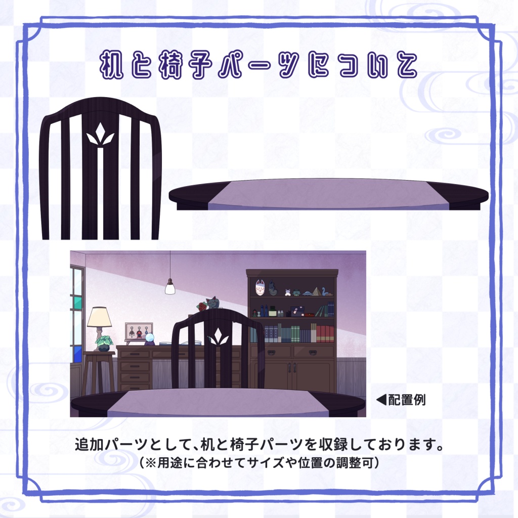 オカルト好きの秘密の部屋|配信・動画・ゲーム向け背景【背景カタログ Vol.2】