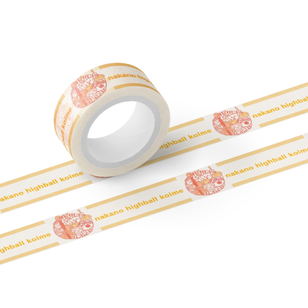 中野ハイボール(濃)のマスキングテープ