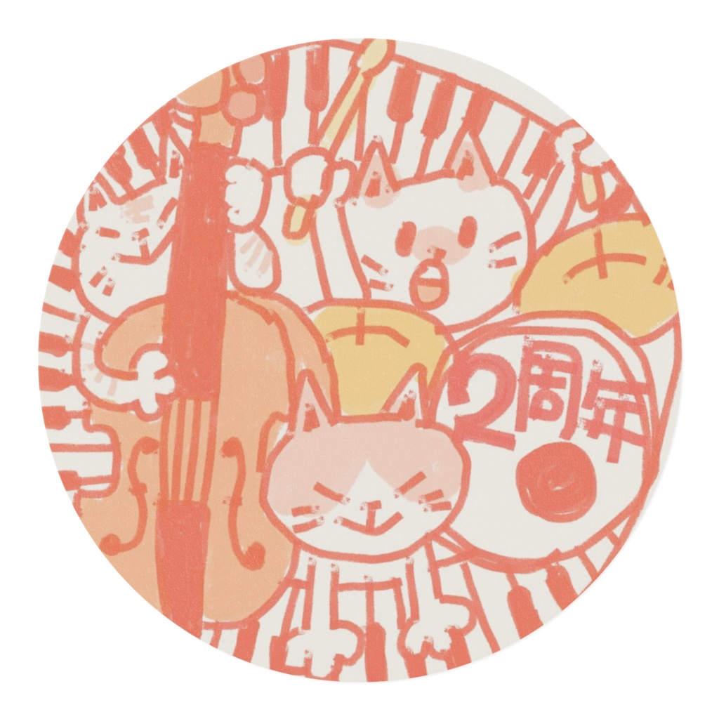 中野ハイボール(濃)のマスキングテープ