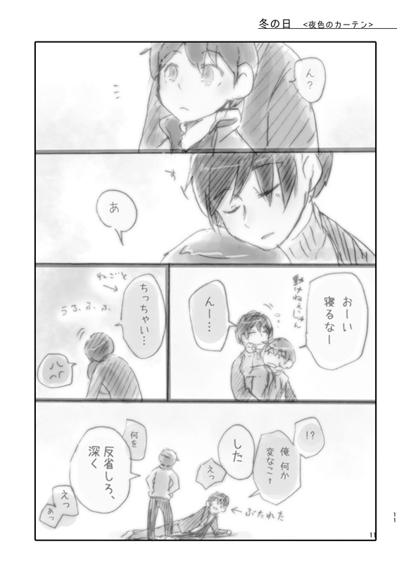 <DL版>BL LOG MATOME 2016-2020