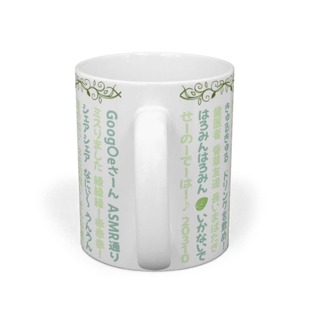 mint語録オリジナルマグカップ