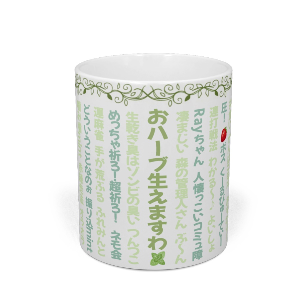 mint語録オリジナルマグカップ