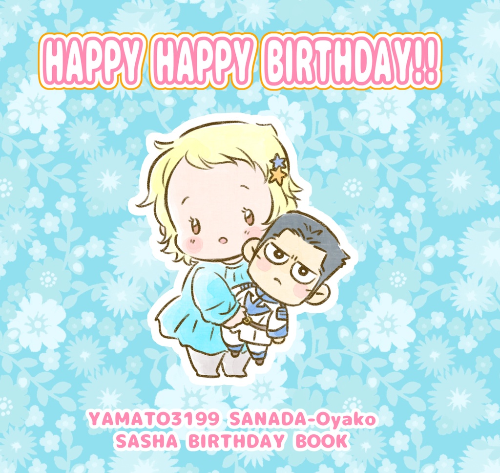 HAPPY HAPPY BIRTHDAY!!