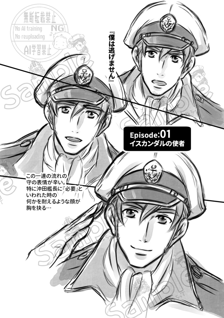 【4冊セット】2025年9月希望の旅路3 & 2026年4月ヤマケット26 新刊4冊セット