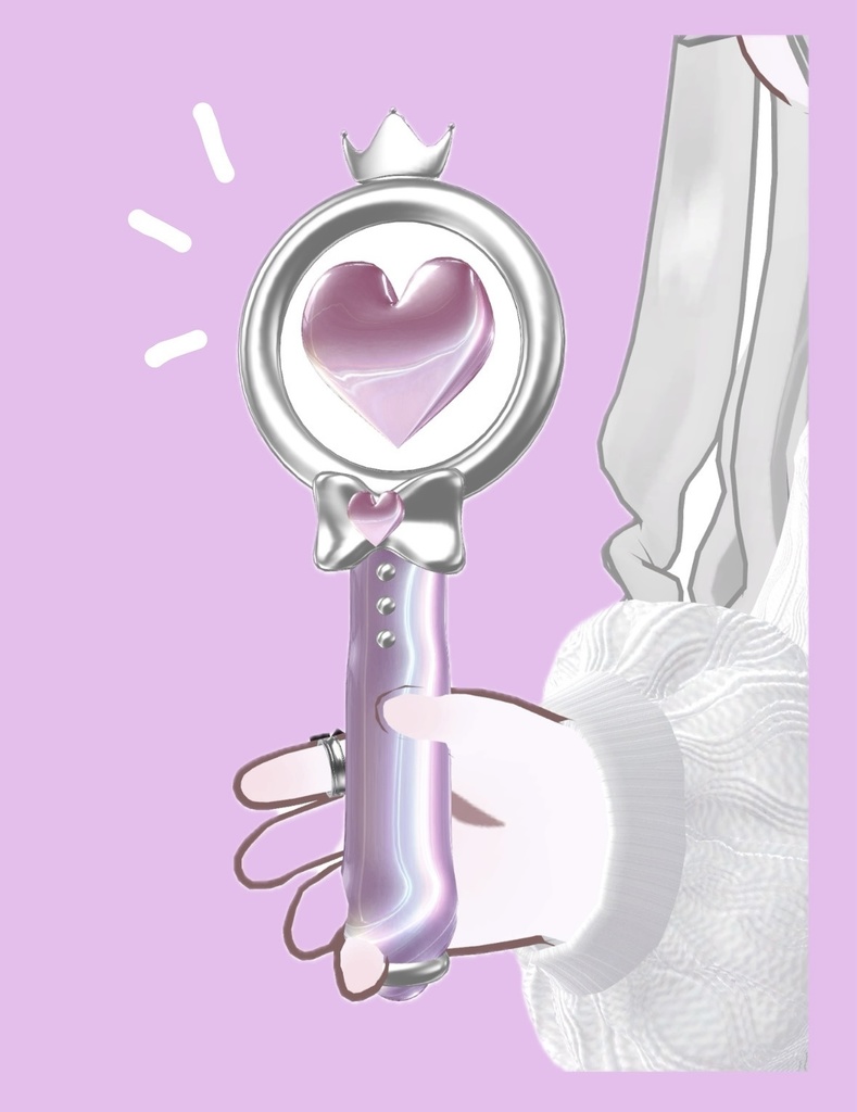 魔法のすてっき