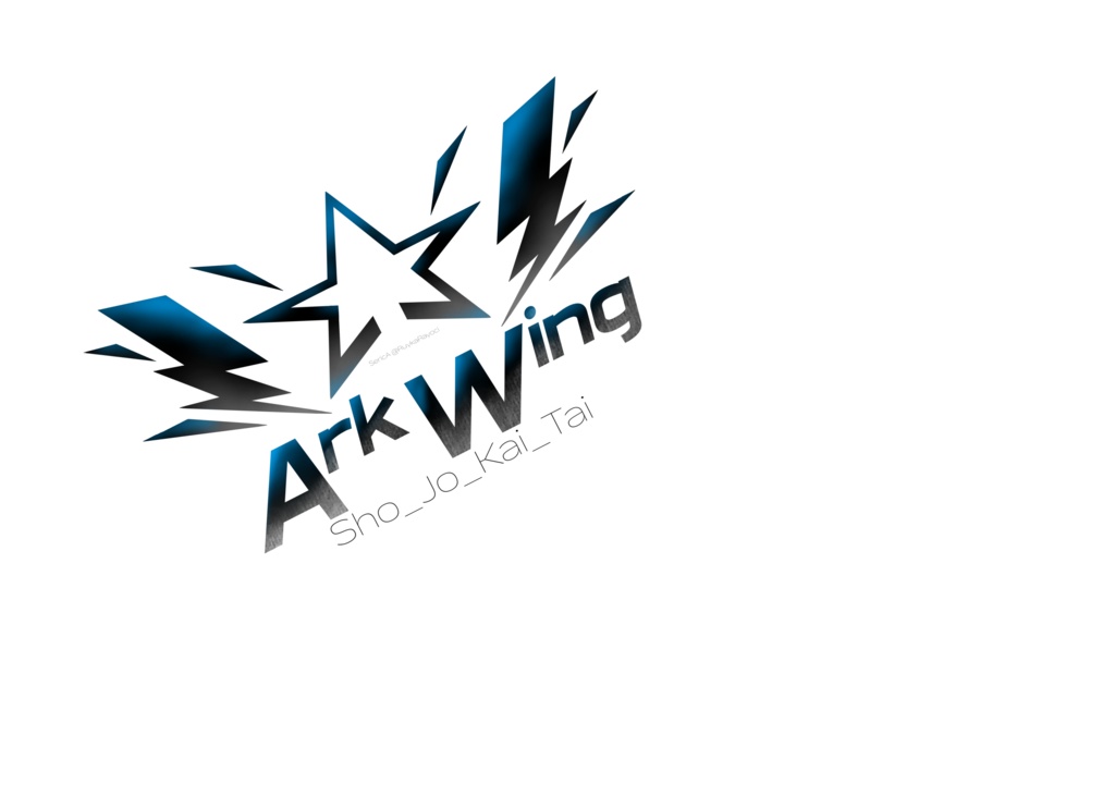 ショウジョカイタイブランケットアークウイング(白、黒)