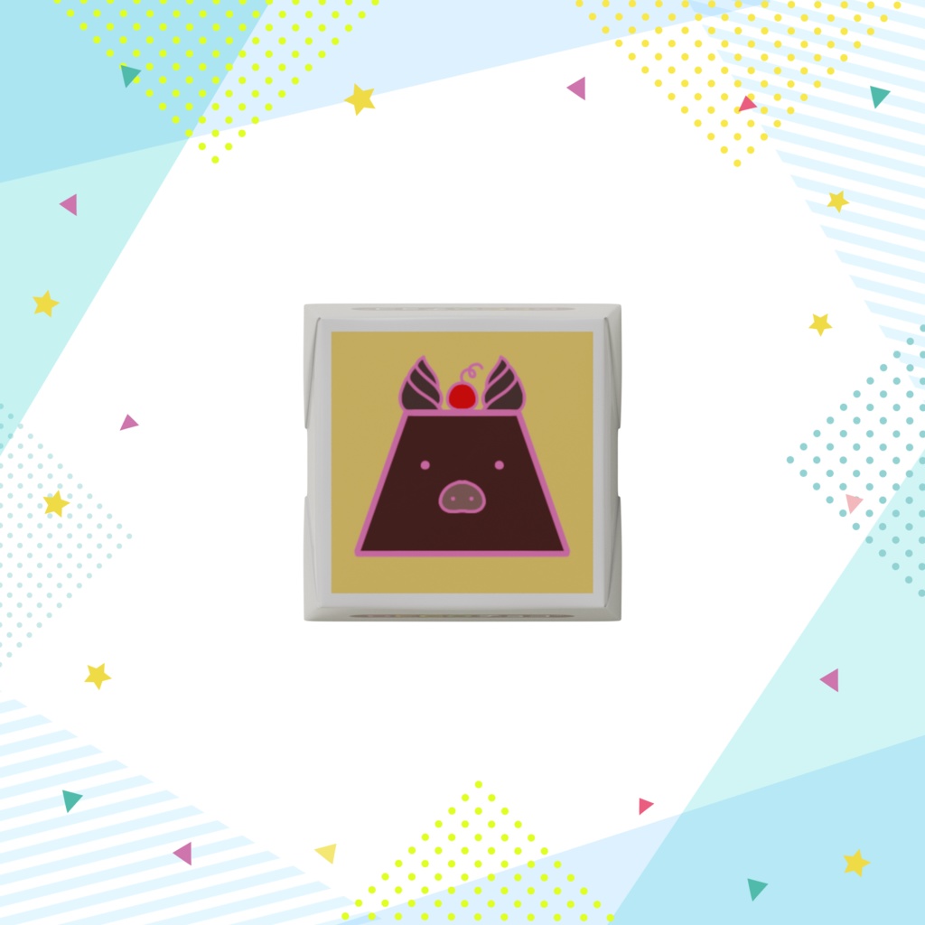 ぶたぷりんチョコくんDECOチョコ15個