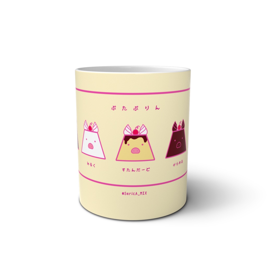ぶたぷりんマグカップ