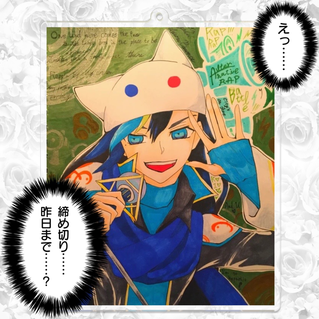 ショウジョカイタイDJ.NoNameアクリルキーホルダー