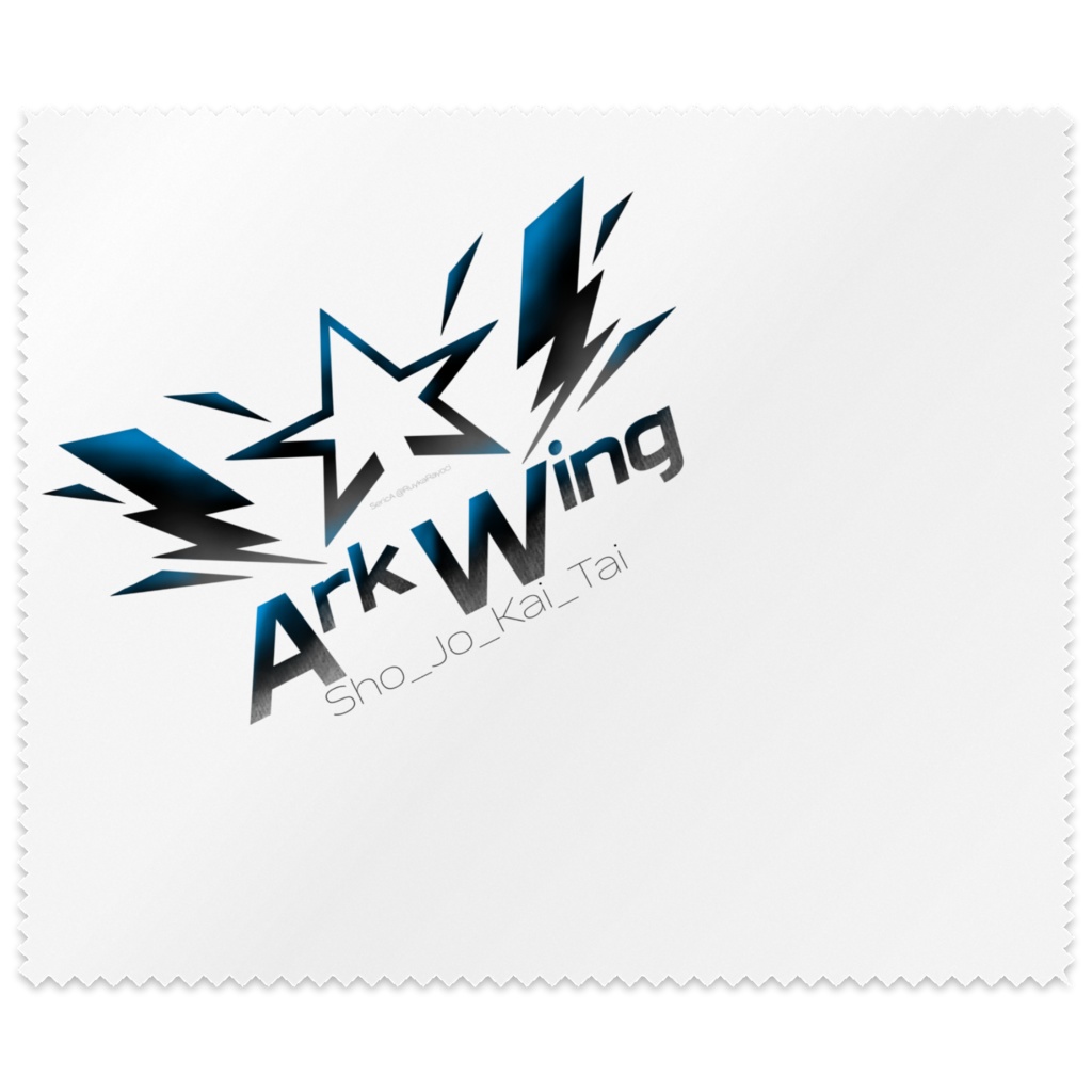 メガネ拭き アークウィング