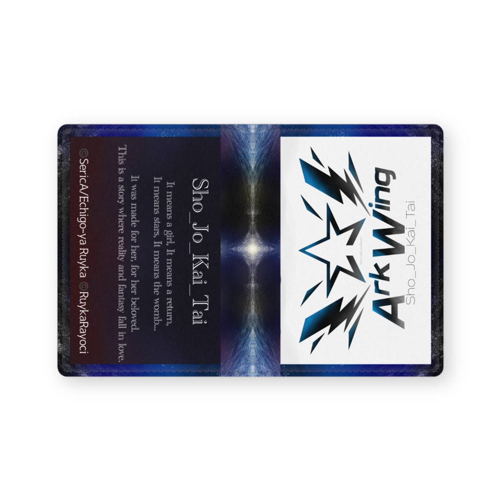 アークウィング名刺入れ