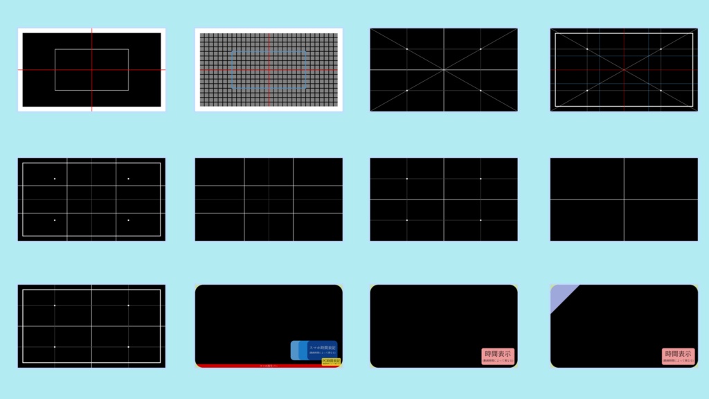 作業用枠PNG & PSD素材|サムネイルや終了画面の作成に!