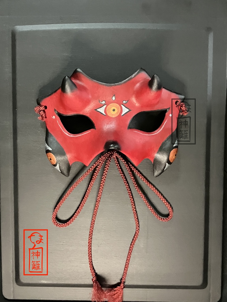 張子面「日眼」