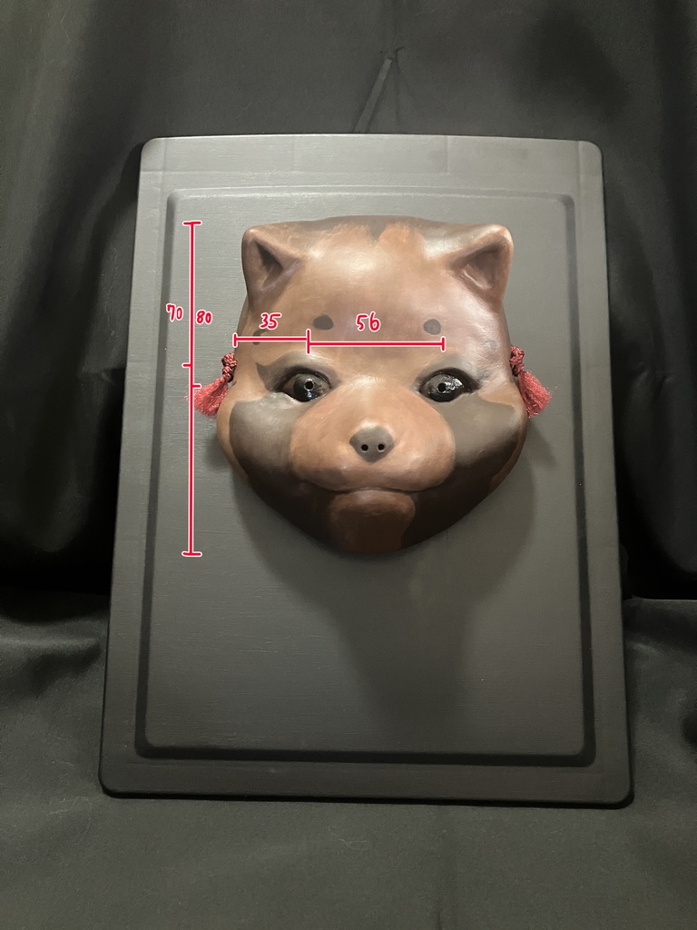 張子面「たぬき」