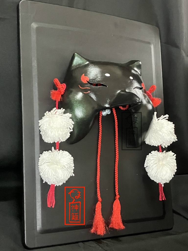 張子面「耳付子烏」