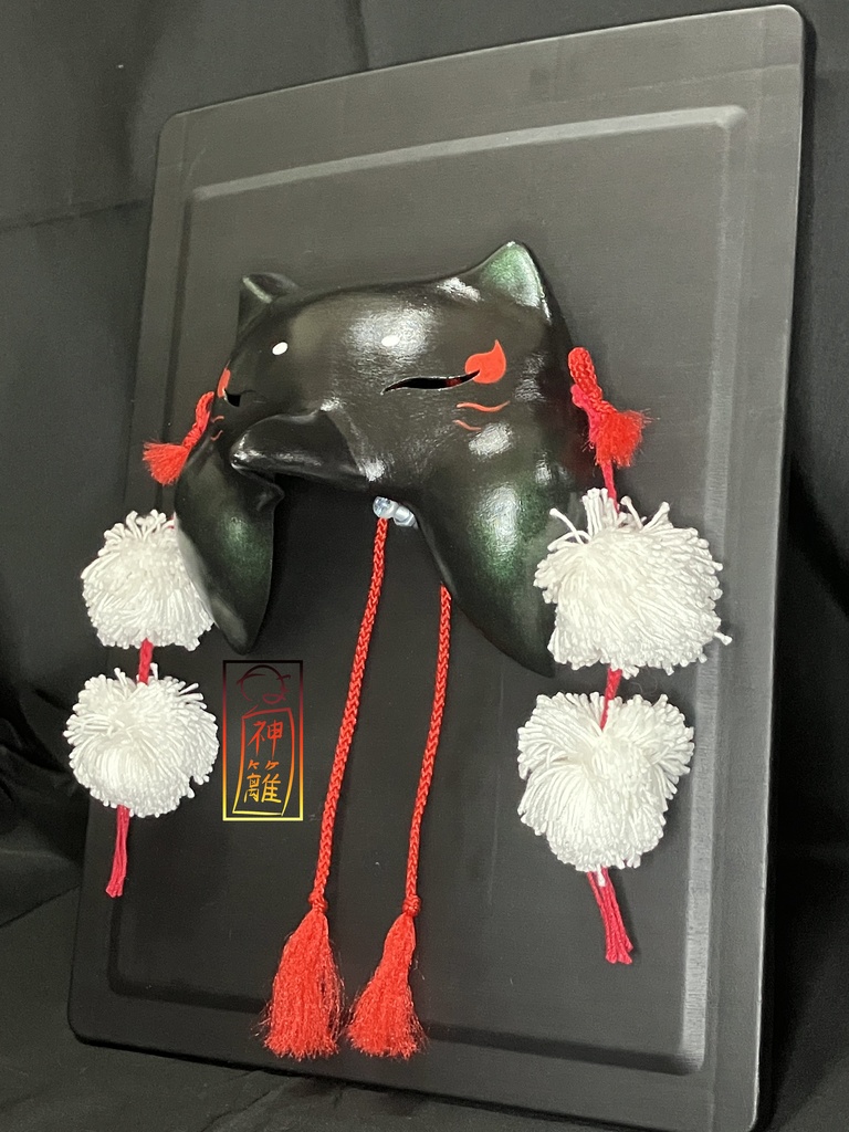 張子面「耳付子烏」