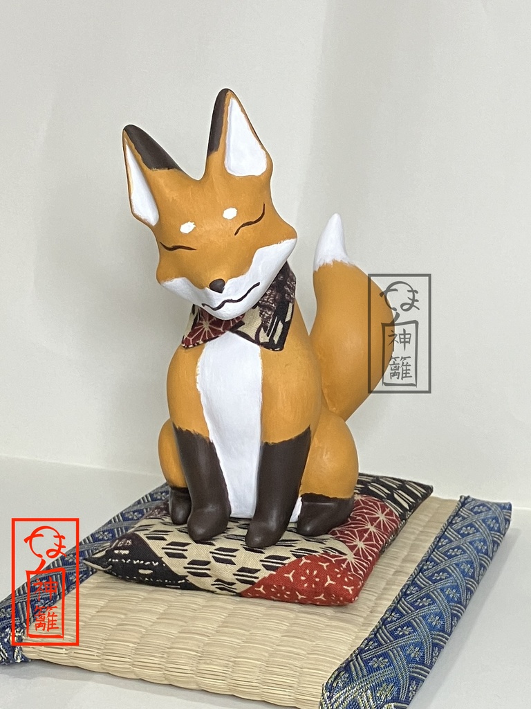 張子立体「傾げる狐」