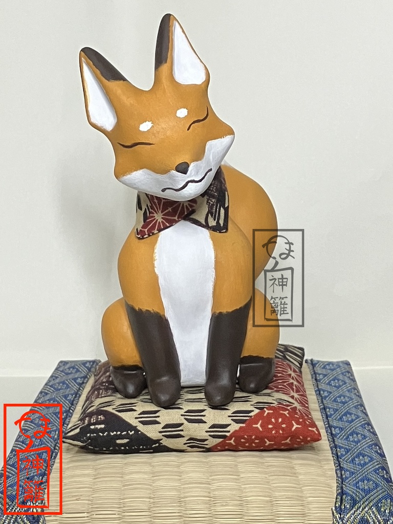 張子立体「傾げる狐」