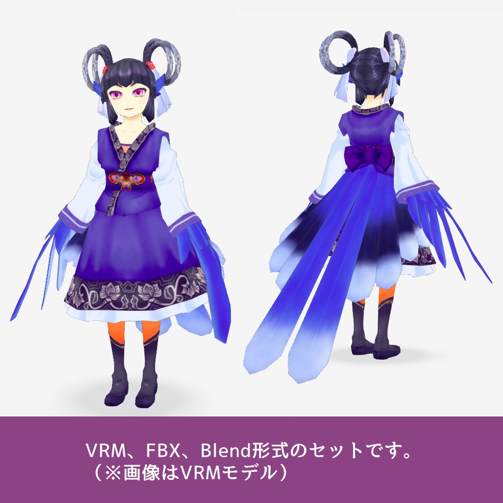 【オリジナル3Dモデル】 mihai (弥海)/FBX・VRM